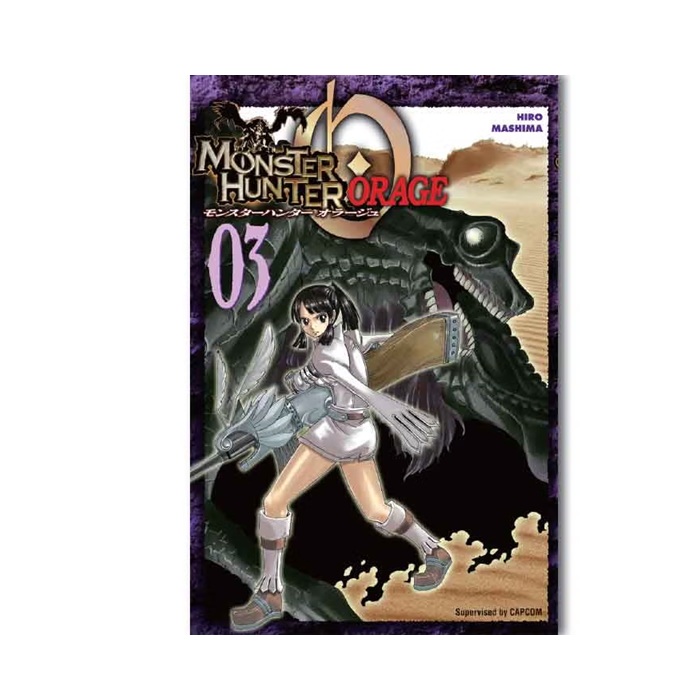 Monster Hunter Orage 3 Mashima, Hiro
